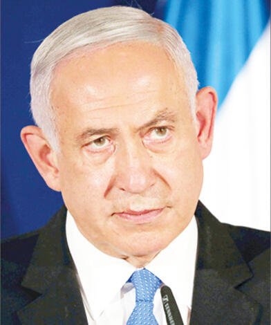 Netanyahu’nun kaderi Arap partisinin elinde